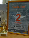<b>Ведорожное ориентирование "Баба Яга" 01.08.2009г. </b><br>2 место в "Подготовленных"