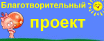 ����� 